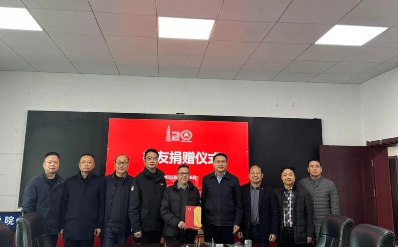 商学院校友向学校捐赠高科技智慧路灯